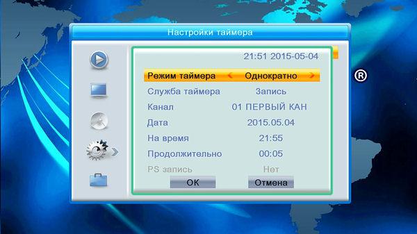 Цифровой телевизионный ресивер World Vision T37:, фото 28
