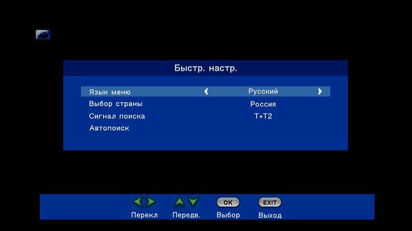 Цифровой телевизионный DVB-T2-ресивер World Vision T38:, фото 13