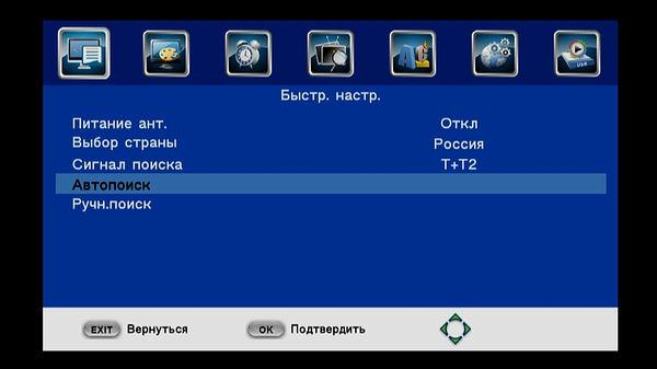 Цифровой телевизионный DVB-T2-ресивер World Vision T38:, фото 18