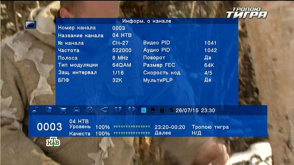 Цифровой телевизионный DVB-T2-ресивер World Vision T38:, фото 17