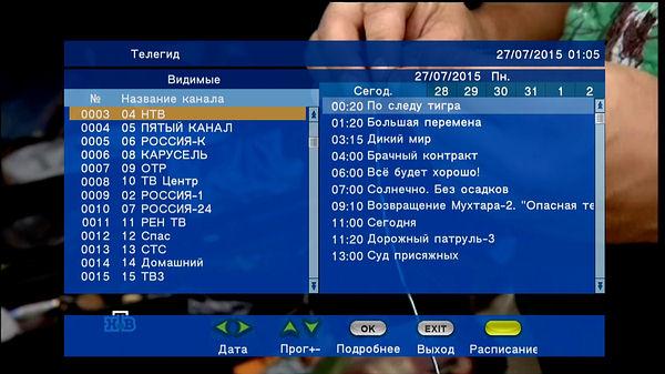 Цифровой телевизионный DVB-T2-ресивер World Vision T38:, фото 22