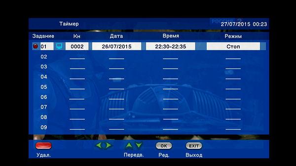 Цифровой телевизионный DVB-T2-ресивер World Vision T38:, фото 24