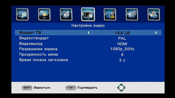 Цифровой телевизионный DVB-T2-ресивер World Vision T38:, фото 26