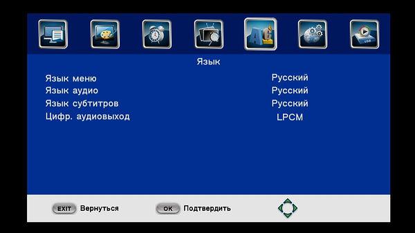 Цифровой телевизионный DVB-T2-ресивер World Vision T38:, фото 27