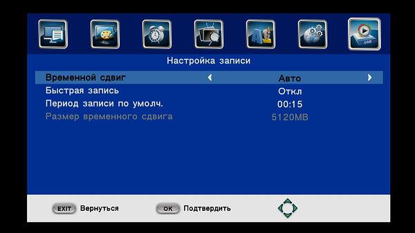 Цифровой телевизионный DVB-T2-ресивер World Vision T38:, фото 33
