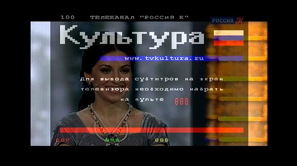 Цифровой телевизионный DVB-T2-ресивер World Vision T38:, фото 28