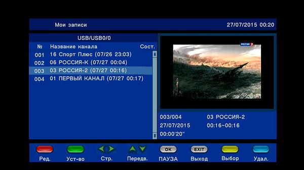 Цифровой телевизионный DVB-T2-ресивер World Vision T38:, фото 36