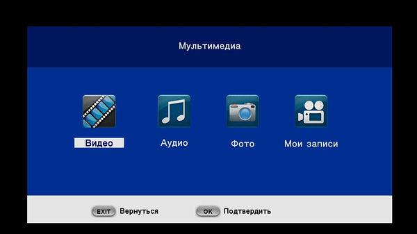 Цифровой телевизионный DVB-T2-ресивер World Vision T38:, фото 37