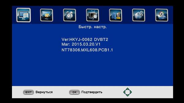 Цифровой телевизионный DVB-T2-ресивер World Vision T38:, фото 31