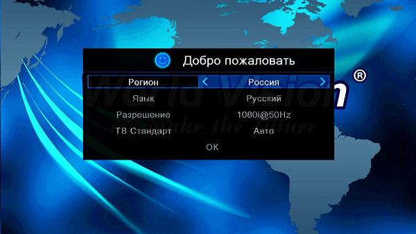 Цифровой телевизионный DVB-T2-ресивер World Vision T55D:, фото 10