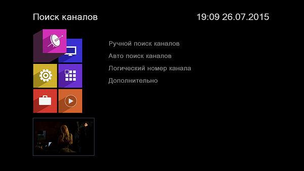 Цифровой телевизионный DVB-T2-ресивер World Vision T55D:, фото 12