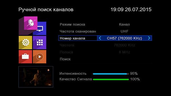 Цифровой телевизионный DVB-T2-ресивер World Vision T55D:, фото 13