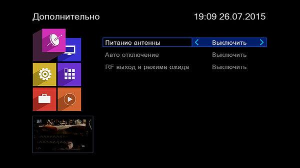 Цифровой телевизионный DVB-T2-ресивер World Vision T55D:, фото 14