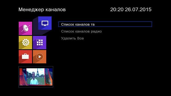 Цифровой телевизионный DVB-T2-ресивер World Vision T55D:, фото 15
