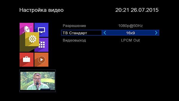 Цифровой телевизионный DVB-T2-ресивер World Vision T55D:, фото 23