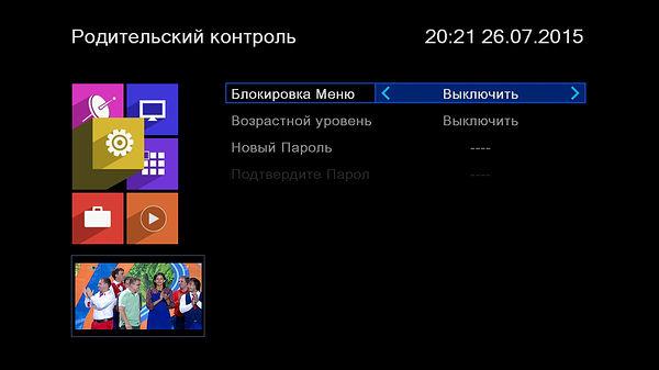 Цифровой телевизионный DVB-T2-ресивер World Vision T55D:, фото 26
