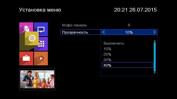 Цифровой телевизионный DVB-T2-ресивер World Vision T55D:, фото 27