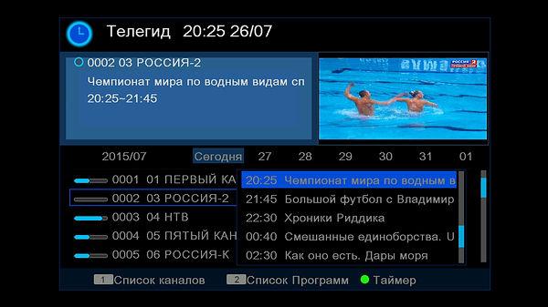Цифровой телевизионный DVB-T2-ресивер World Vision T55D:, фото 33