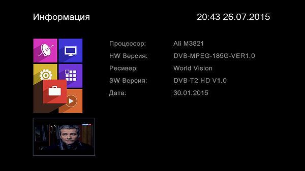 Цифровой телевизионный DVB-T2-ресивер World Vision T55D:, фото 36