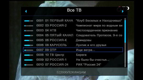 Цифровой телевизионный DVB-T2-ресивер World Vision T55D:, фото 17