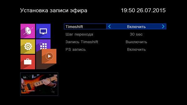 Цифровой телевизионный DVB-T2-ресивер World Vision T55D:, фото 39