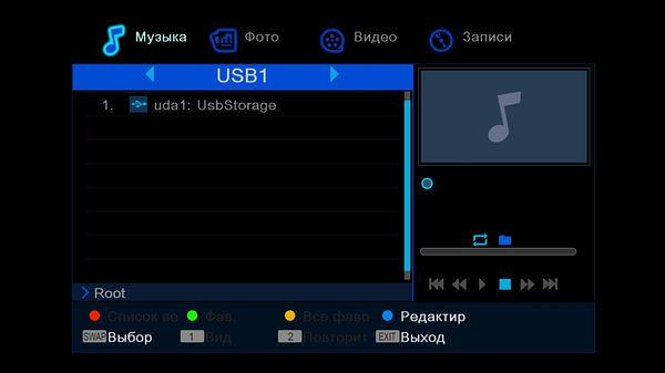 Цифровой телевизионный DVB-T2-ресивер World Vision T55D:, фото 42