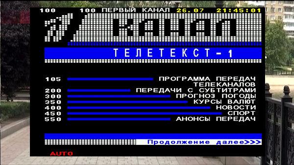 Цифровой телевизионный DVB-T2-ресивер World Vision T55D:, фото 22