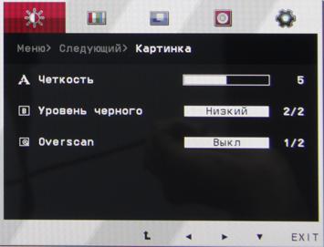 ЖК-монитор LG 23ET63V, меню установок ЖК-монитор LG 23ET63V, меню установок
