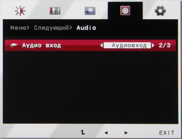 ЖК-монитор LG 24MP76HM, меню установок