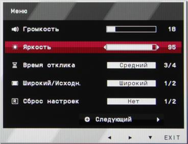 ЖК-монитор LG 24MP76HM, меню установок