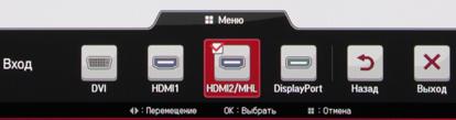 ЖК-монитор LG 29EA93, меню установок ЖК-монитор LG 29EA93, меню установок