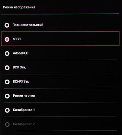 ЖК-монитор LG 31MU97, меню установок