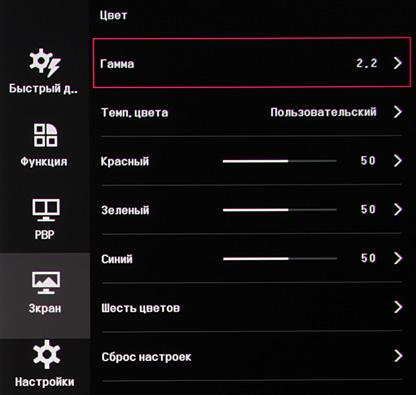 ЖК-монитор LG 31MU97, меню установок