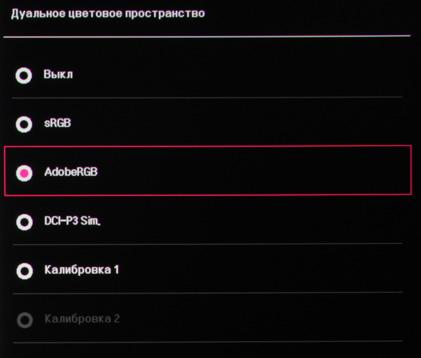 ЖК-монитор LG 31MU97, меню установок