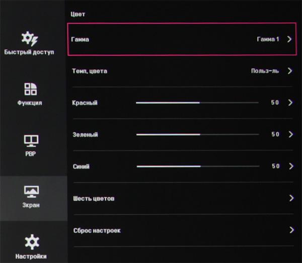 ЖК-монитор LG 34UC97, меню установок ЖК-монитор LG 34UC97, меню установок