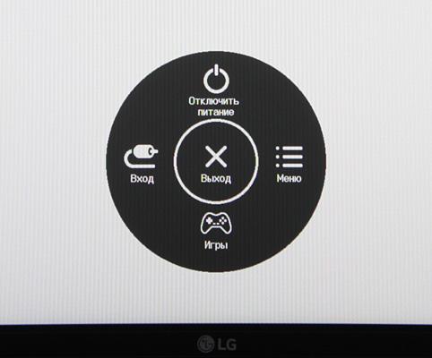 ЖК-монитор LG 34UC99, меню установок