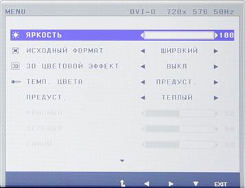 ЖК-монитор LG D2342P, меню установок