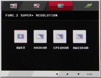 ЖК-монитор LG D2343P, меню установок ЖК-монитор LG D2343P, меню установок