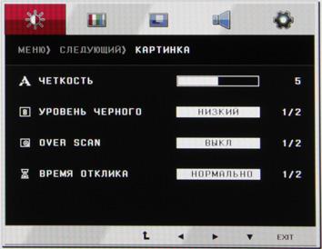ЖК-монитор LG D2343P, меню установок ЖК-монитор LG D2343P, меню установок