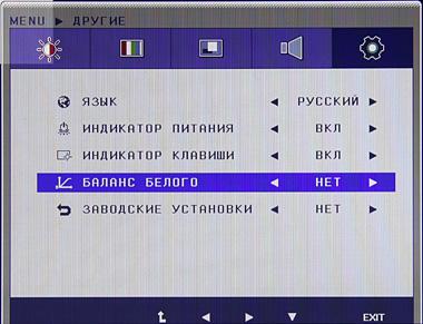 OSD