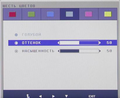 ЖК-монитор LG IPS235T, меню установок ЖК-монитор LG IPS235T, меню установок