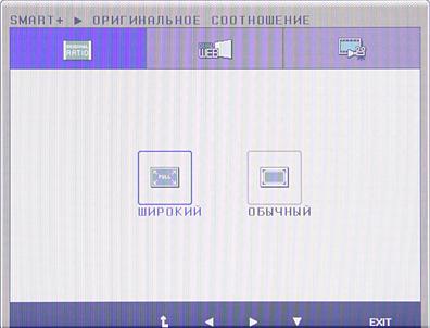 ЖК-монитор LG IPS236V, меню установок