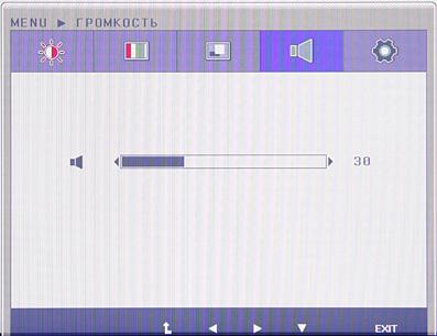ЖК-монитор LG IPS236V, меню установок