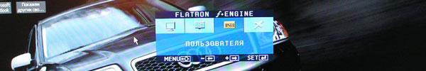 LG Flatron L1980U, фото 6