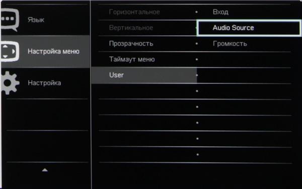 ЖК-монитор Philips 288P6L, меню установок