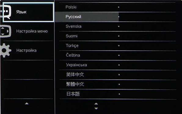 ЖК-монитор Philips 288P6L, меню установок