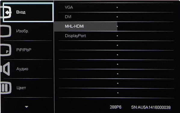 ЖК-монитор Philips 288P6L, меню установок