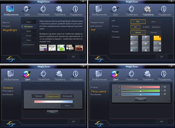 Samsung SyncMaster 215TW, фото 10