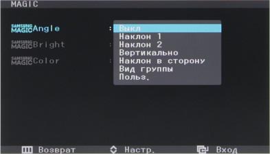 ЖК-монитор Samsung C27A750X, Меню ЖК-монитор Samsung C27A750X, Меню
