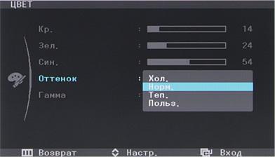 ЖК-монитор Samsung C27A750X, Меню ЖК-монитор Samsung C27A750X, Меню